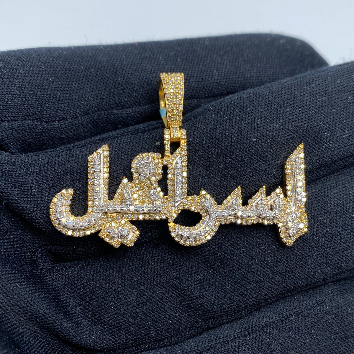 14K Gold Arabic Diamond Pendant - additional product view 2