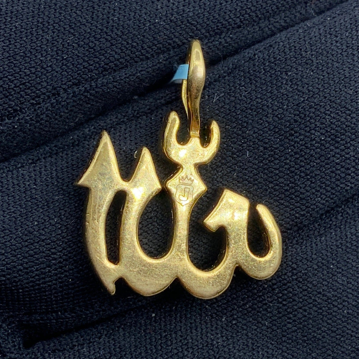 14K Gold Allah Diamond Pendant - additional product view 4