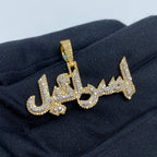 14K Gold Arabic Diamond Pendant - additional product view 3