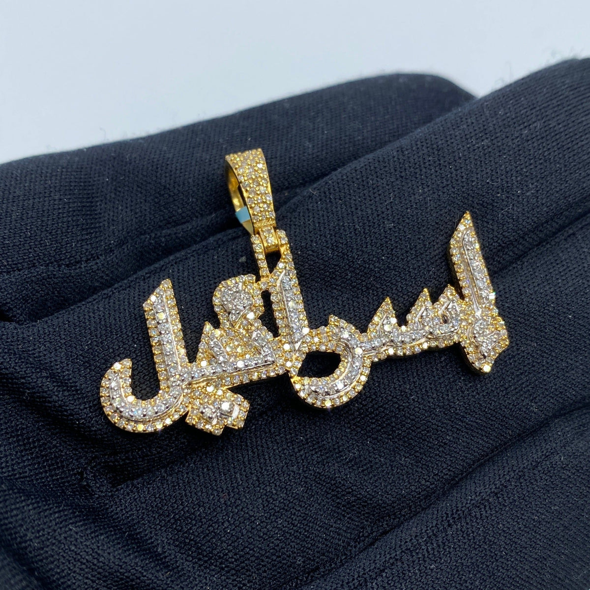14K Gold Arabic Diamond Pendant - additional product view 3