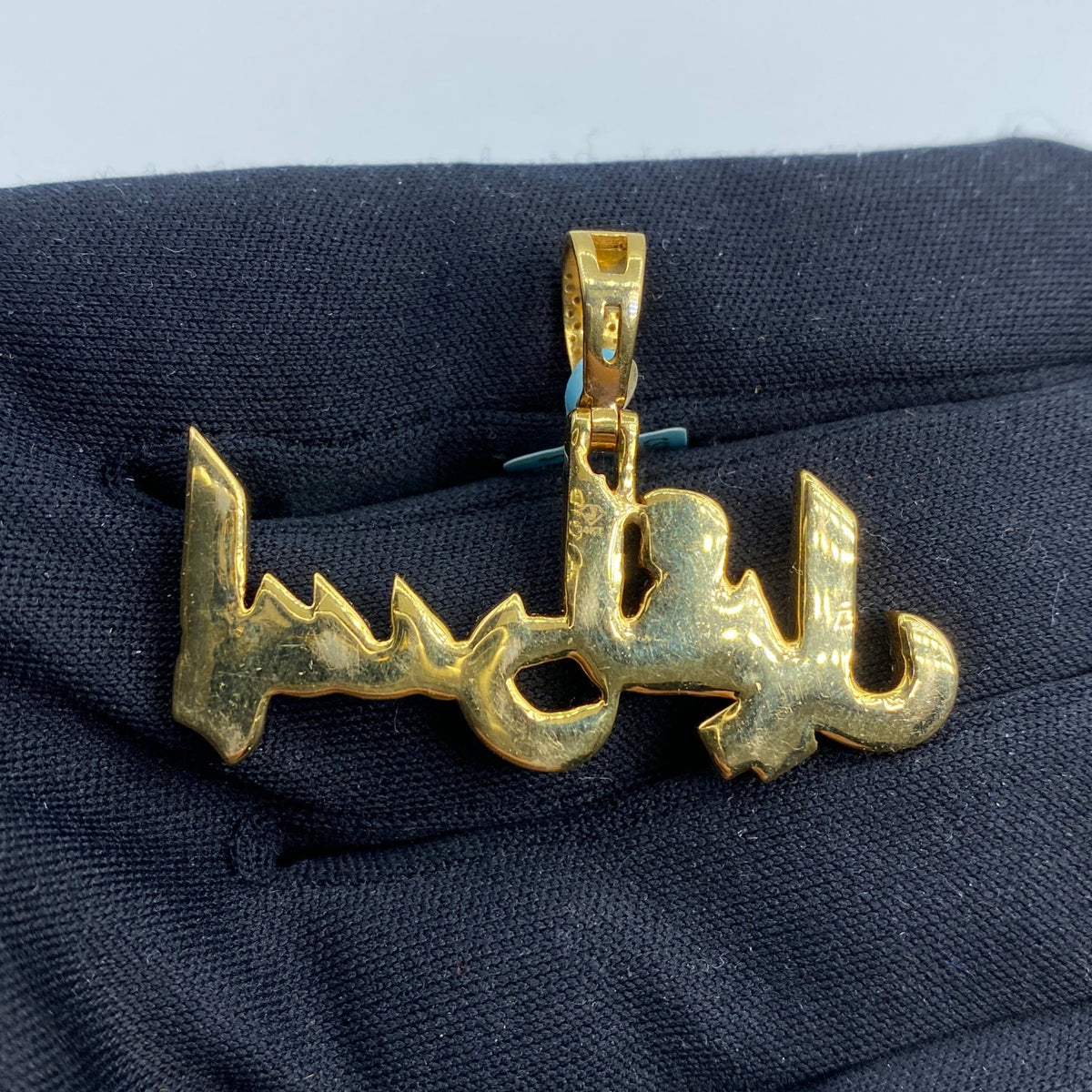 14K Gold Arabic Diamond Pendant - additional product view 4