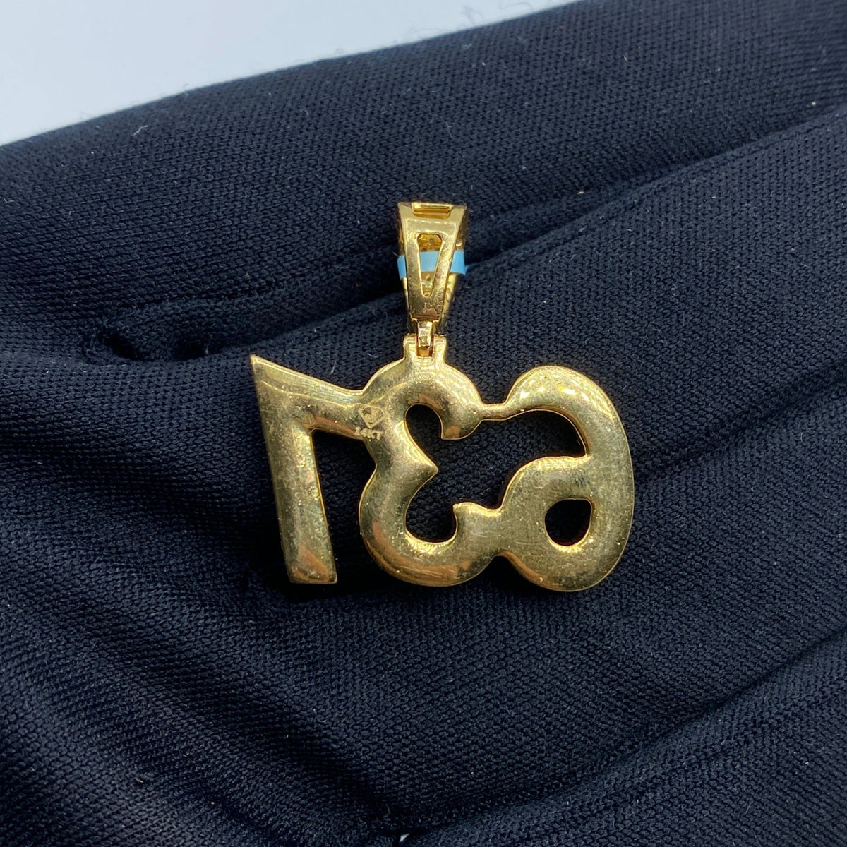 14K Gold 631 Area Code Diamond Pendant - additional product view 4