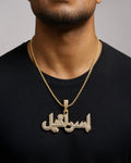 Male model wearing 14K Arabic Diamond Pendant